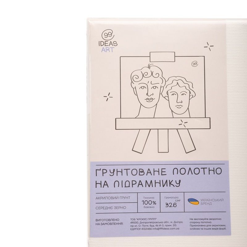 Полотно на підрамнику 35*50 см, середнє зерно, акрил, італійська бавовна 783507 фото