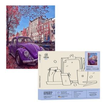Набір з алмазною мозаїкою "Лілове авто" 40*50 см, IDEA2-WB4428, ТМ "99IDEAS" 840743 фото