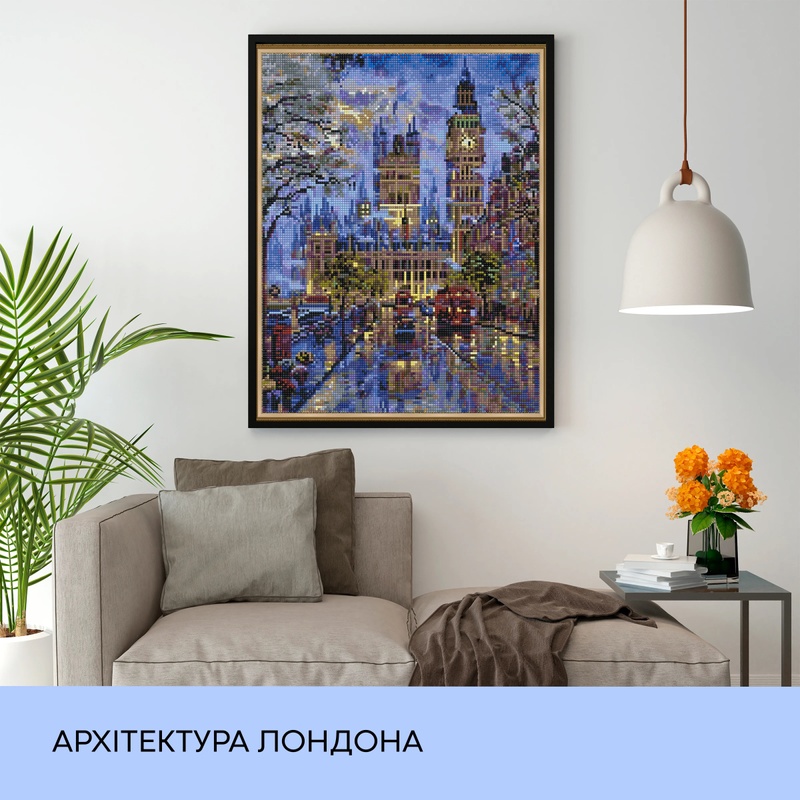 Набір з алмазною мозаїкою "Архітектура Лондона", 40*50 см, IDEA2-CK3707 987708 фото