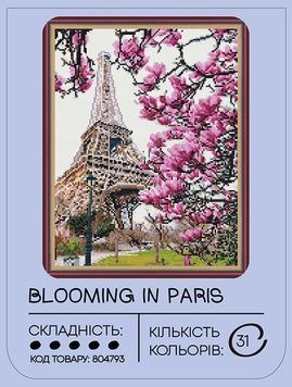 Алмазна мозаїка 99IDEAS "Цвітіння у Парижі" 40*50 см, GF3861 804793 фото