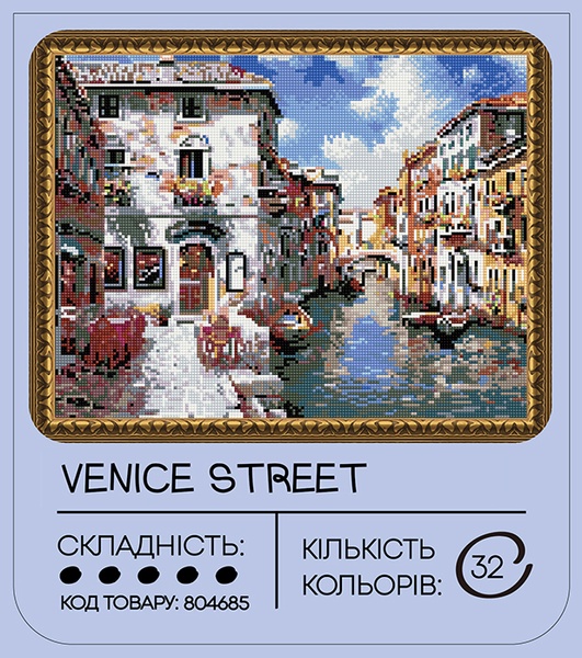 Алмазна мозаїка 99IDEAS "Вулиці Венеції" 40*50 см, GF224 804685 фото