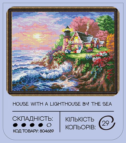 Алмазна мозаїка 99IDEAS "Будинок з маяком біля моря" 40*50 см, GF241 804689 фото