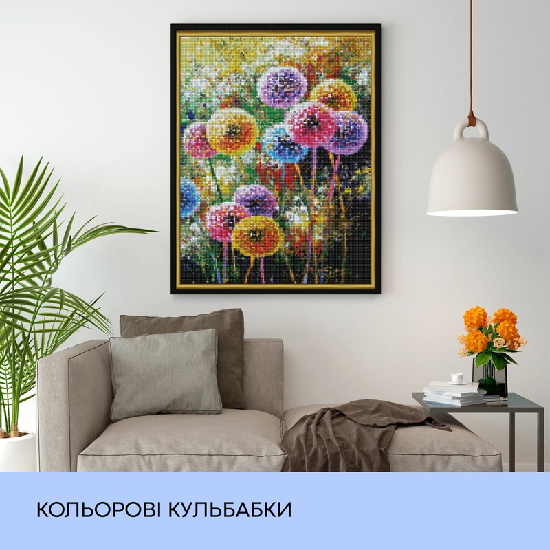 Набір з алмазною мозаїкою "Кольорові кульбабки", 40*50 см, IDEA2-CK3451 987702 фото