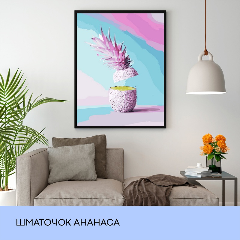 Набір для розпису по номерах "Шматочок ананаса" 40*50 см, IDEA2-GX40168, ТМ "99IDEAS" 838986 фото