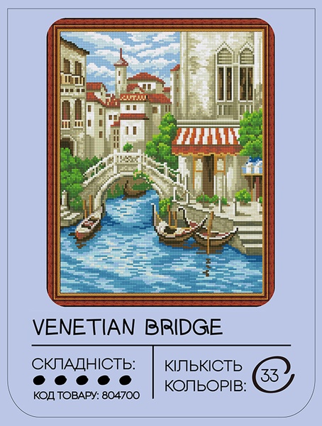 Алмазна мозаїка 99IDEAS "Венеціанський міст" 40*50 см, GF277 804700 фото