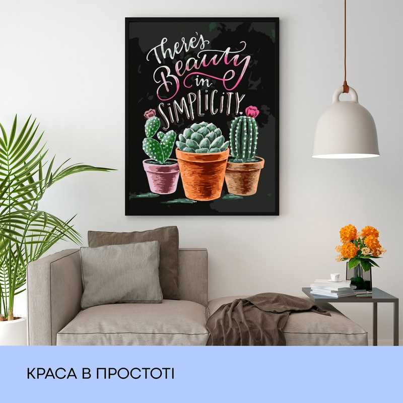 Набір для розпису по номерах "Краса в простоті" 40*50 см, IDEA2-GX42285, ТМ "99IDEAS" 838991 фото