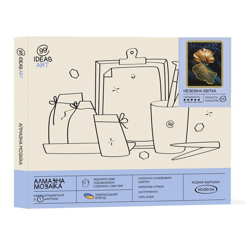 Набір з алмазною мозаїкою "Неземна квітка", 40*50 см, IDEA2-CK6060 987602 фото