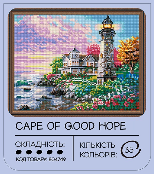 Алмазна мозаїка 99IDEAS "Мис Доброї Надії" 40*50 см, GF1434 804749 фото