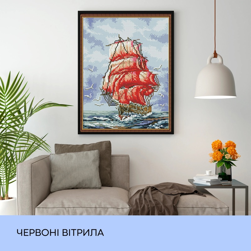 Набір з алмазною мозаїкою "Червоні вітрила", 40*50 см, IDEA2-CK1148 987640 фото