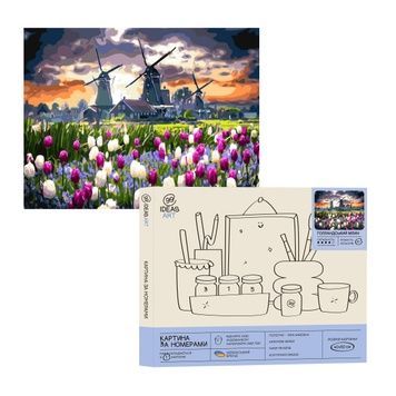 Набір для розпису по номерах "Голландський млин" 40*50 см, IDEA2-GX41601 987590 фото