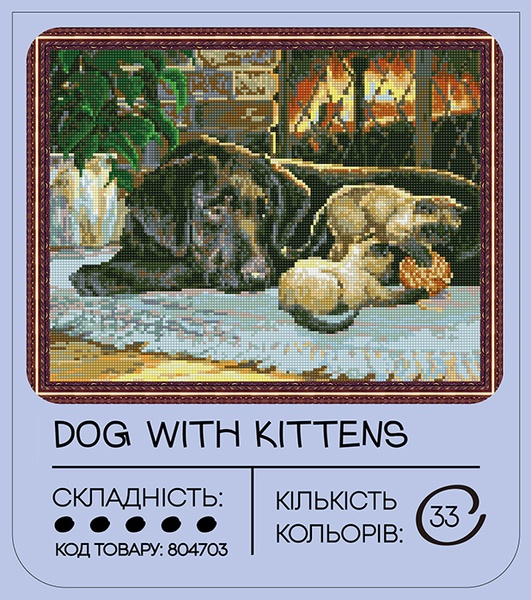 Алмазна мозаїка 99IDEAS "Собака з кошенятами" 40*50 см, GF345 804703 фото