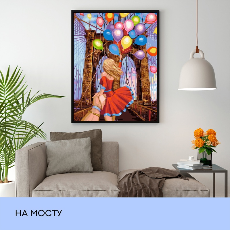 Набір для розпису по номерах "На мосту" 40*50 см, IDEA2-GX31142, ТМ "99IDEAS" 839050 фото