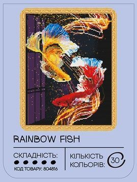 Алмазна мозаїка 99IDEAS "Райдужна риба" 40*50 см, GF5529 804816 фото