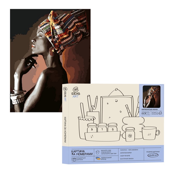 Набір для розпису по номерах "Африканська жінка" 40*50 см, IDEA2-GX44364, ТМ "99IDEAS" 839010 фото