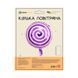 Куля повітряна фольгована (45 см) Льодяник, пурпурна, IDEA7-CN013 840885 фото 2