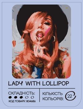 Картина за номерами 99IDEAS "Дама з льодяником" 40*50 см, GX40034 804686 фото