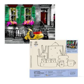 Картина за номерами 99IDEAS "Жовтий скутер" 40*50 см, GX40046 804737 фото