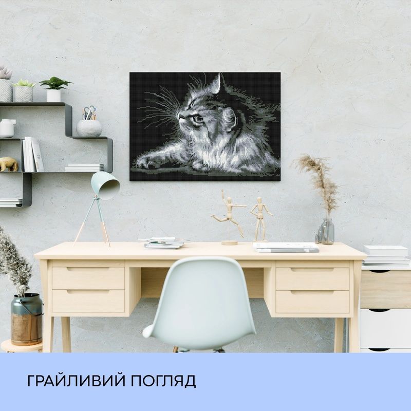 Набір з алмазною мозаїкою "Грайливий погляд", 40*50 см, IDEA2-CK2575 987689 фото