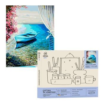 Картина за номерами 99IDEAS "Човен на лоджії" 40*50 см, GX24698 804794 фото