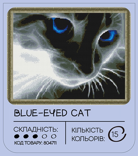 Алмазна мозаїка 99IDEAS "Блакитноокий кіт" 40*50 см, GF533 804711 фото