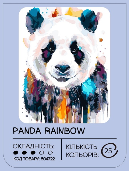 Картина за номерами 99IDEAS "Райдужна панда" 40*50 см, GX41106 804722 фото
