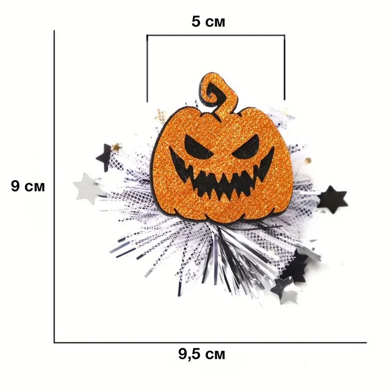 Аксесуар для волосся Хелловін заколка на металевій основі в асорт., IDEA12-HOL4 849594 фото