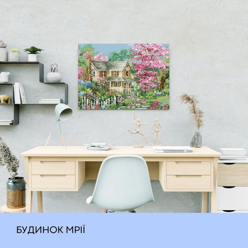 Набір з алмазною мозаїкою "Будинок мрії", 40*50 см, IDEA2-CK2142 987615 фото