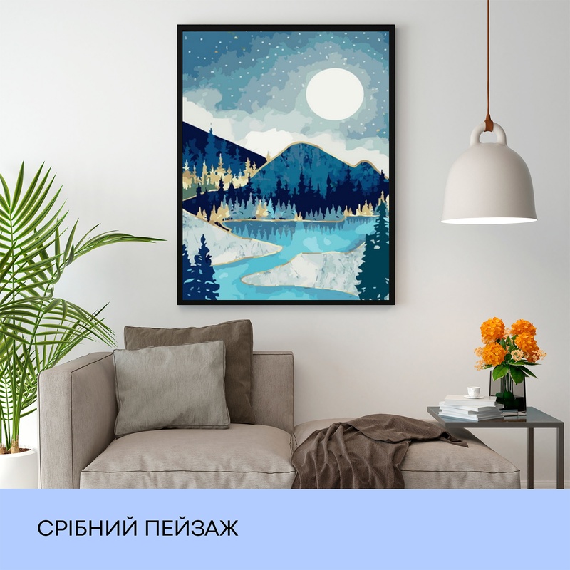 Набір для розпису по номерах "Срібний пейзаж" 40*50 см, IDEA2-GX40333, ТМ "99IDEAS" 838995 фото