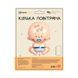 Куля повітряна фольгована (75 см) Малюк хлопчик, IDEA7-CN057 840929 фото 2