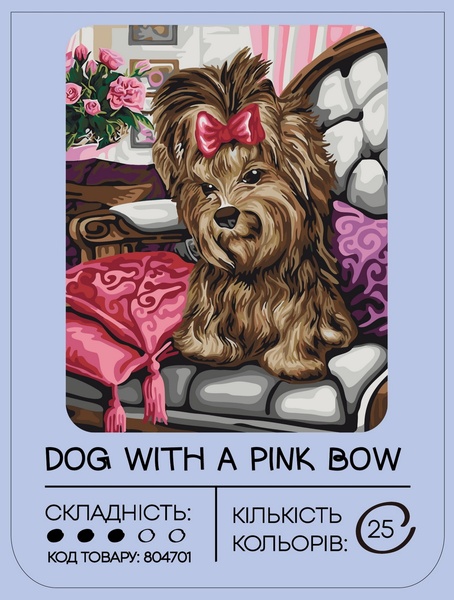 Картина за номерами 99IDEAS "Собака з рожевим бантом" 40*50 см, GX22321 804701 фото