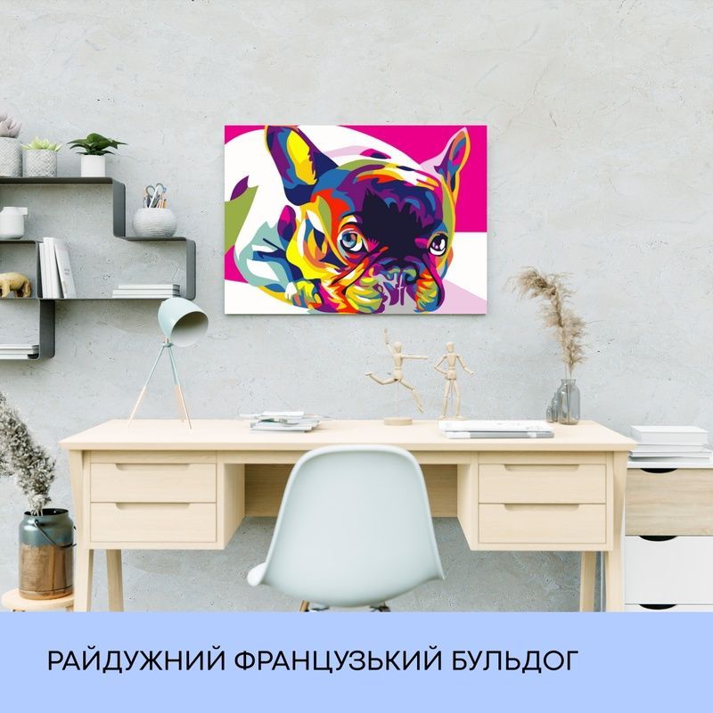 Набір для розпису по номерах "Райдужний французький бульдог" 40*50 см, IDEA2-GX26200, ТМ "99IDEAS" 840814 фото