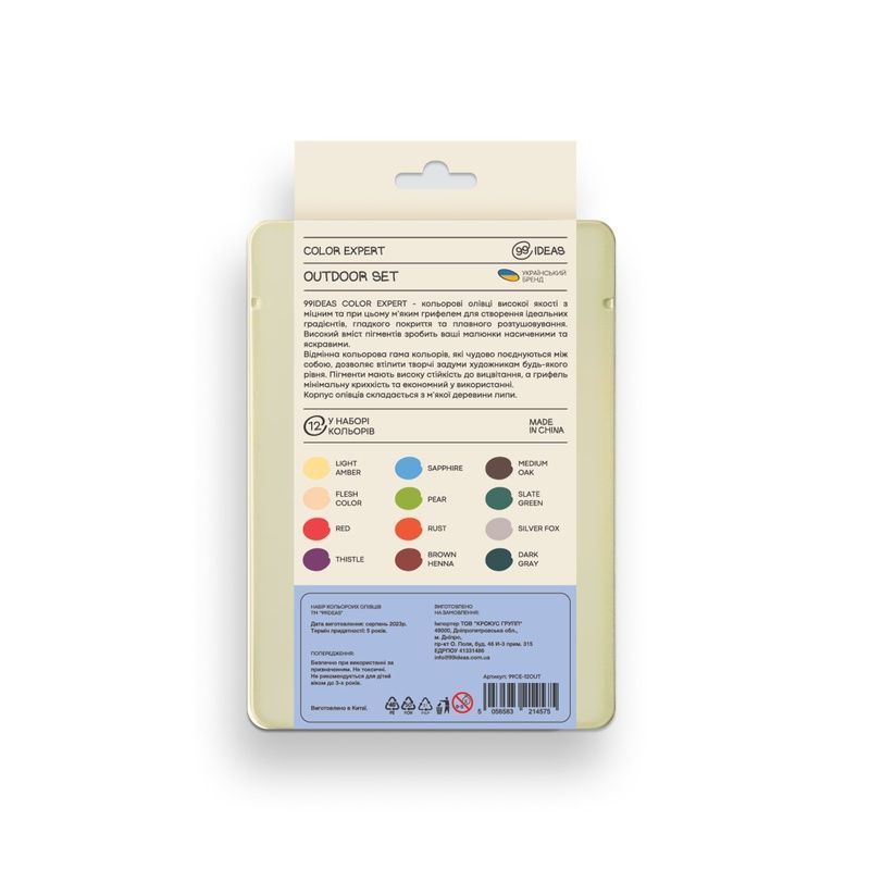 Набір олівців кольорових 99IDEAS "Color Expert"&nbsp;12 кольорів, Outdoor Set, металева коробка, 99CE-12OUT 803002 фото