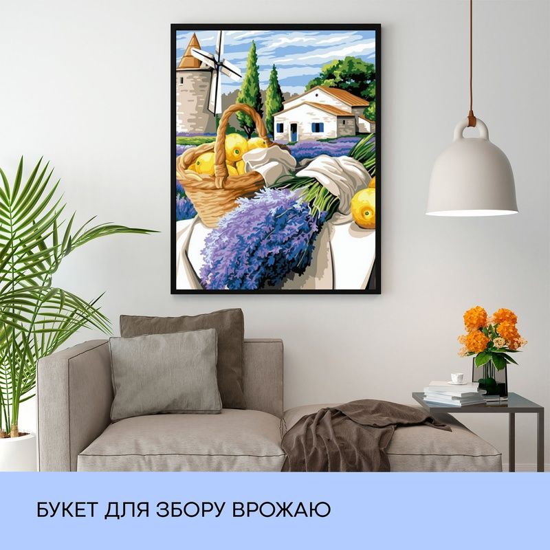 Набір для розпису по номерах "Букет для збору врожаю" 40*50 см, IDEA2-GX33233, ТМ "99IDEAS" 838990 фото