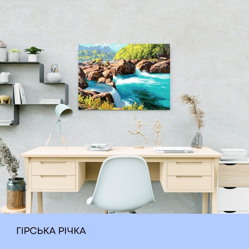 Набір для розпису по номерах "Гірська річка" 40*50 см, IDEA2-GX23762, ТМ "99IDEAS" 840799 фото
