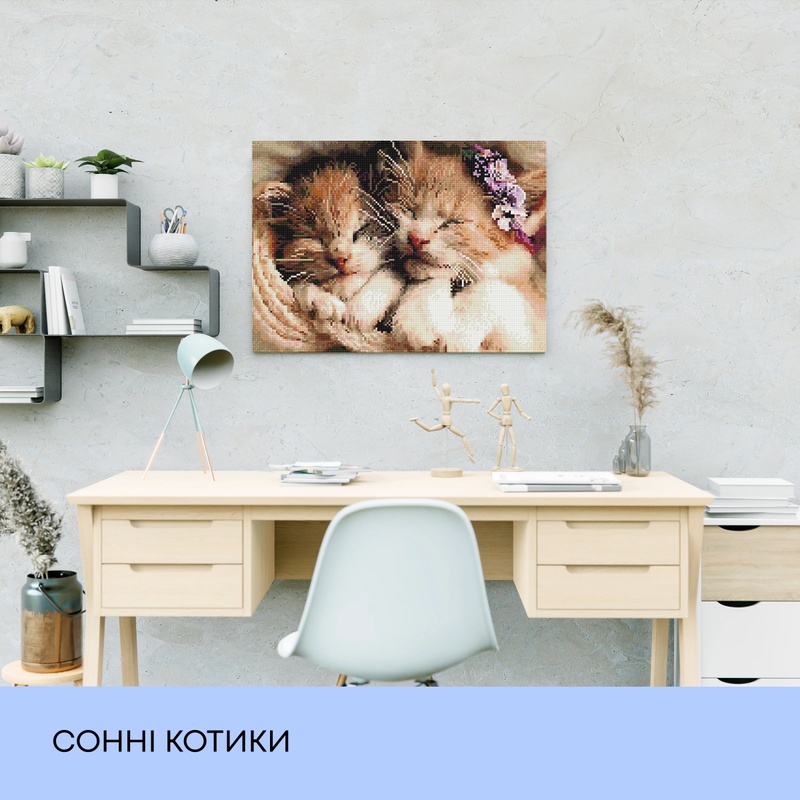 Набір з алмазною мозаїкою "Сонні котики", 40*50 см, IDEA2-CK5257 987718 фото