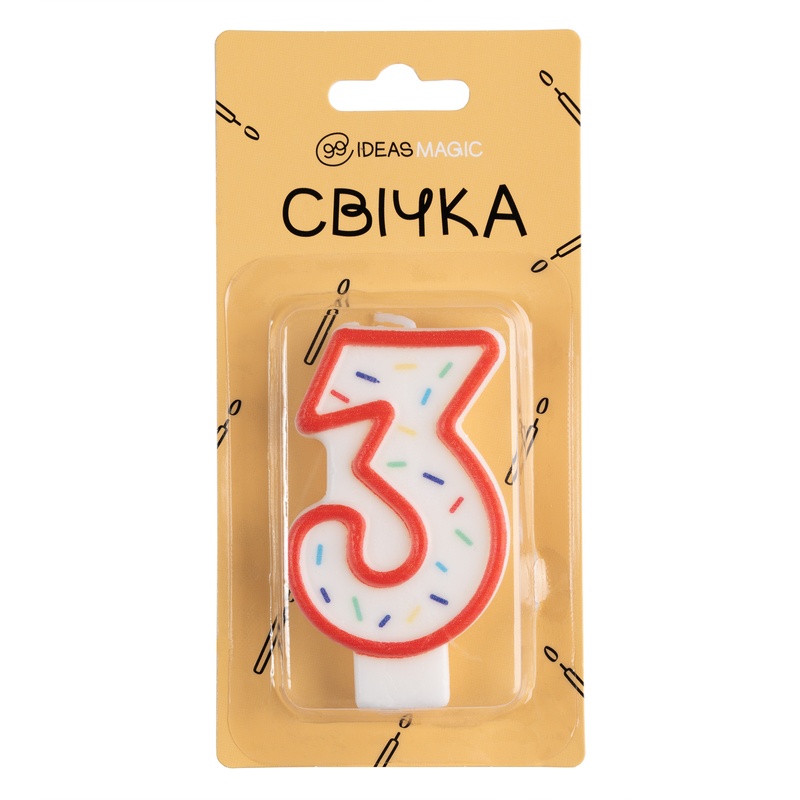 Свічка-цифра "3" 7 см, IDEA8-YS7013-1-3 841303 фото