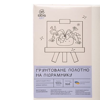 Полотно на підрамнику 50*60 см, дрібне зерно, акрил, італійська бавовна 783484 фото
