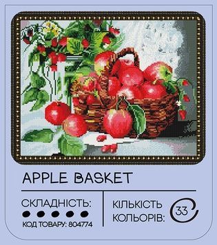 Алмазна мозаїка 99IDEAS "Яблучний кошик" 40*50 см, GF1846 804774 фото