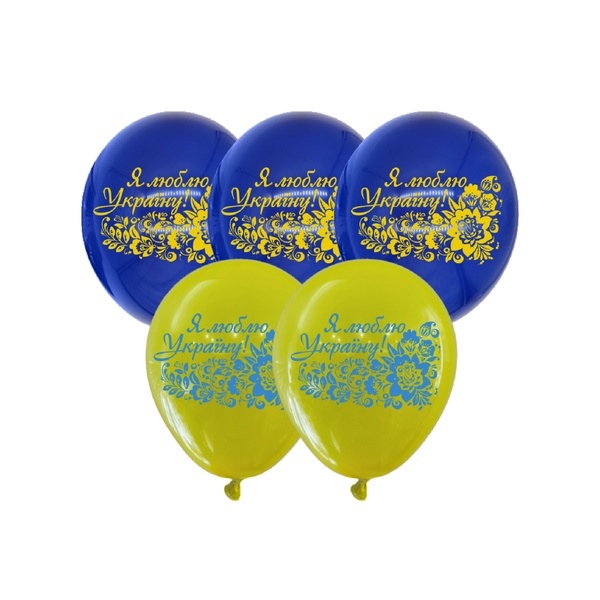 Кулька повітряна латексна з принтом (30 см, 5 шт.) Я люблю Україну, IDEA7-PB-28 841113 фото