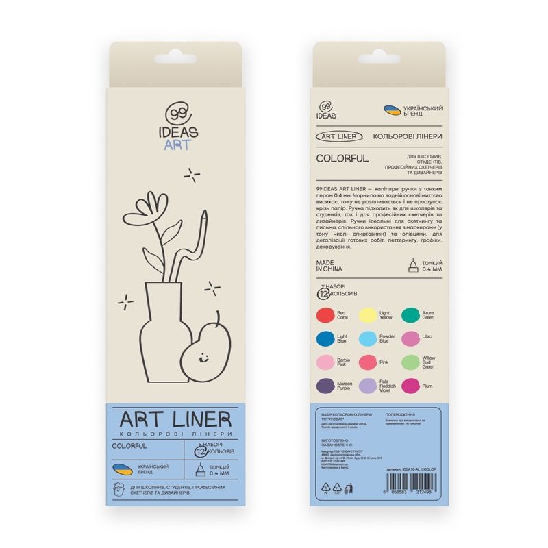 Набір кольорових лінерів, 12 кольорів, 12 set Colorful, IDEA10-AL12COLOR, 99IDEAS 854519 фото